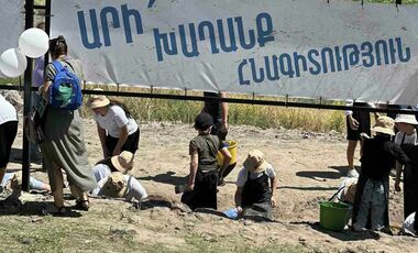 29869_vignette_Archaeology.jpg