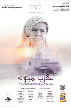  The Guardians of Margoum-Agreb Majnouna ,  is about women preserving tapestry tradition.
